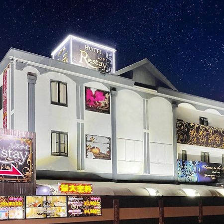 Restay Tsurugashima (Adults Only) Bagian luar foto