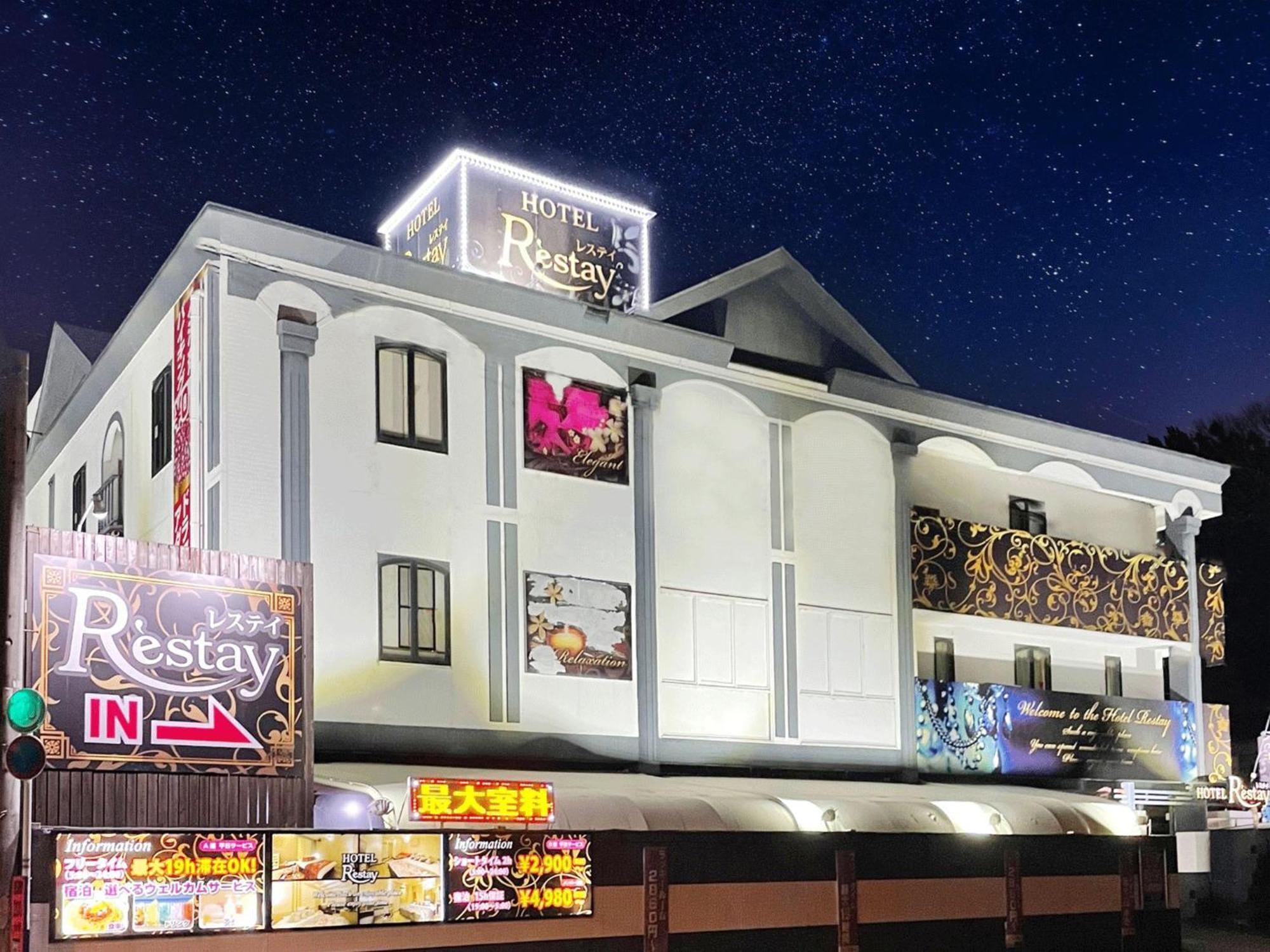 Restay Tsurugashima (Adults Only) Bagian luar foto